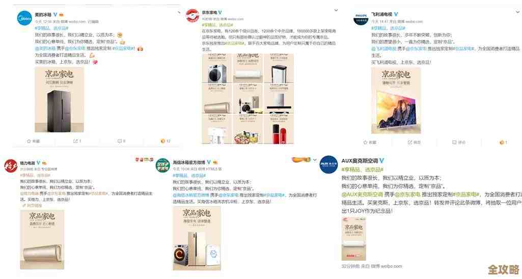 京东用技术实力帮你表白,三重保障让爱更安心不慌张 京东用技术实力帮你表白,三重保障让爱更安心不慌张